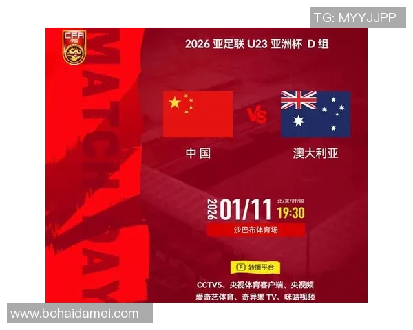 菲律宾U23对阵中国U23的精彩较量即将上演，谁能赢得胜利成为焦点